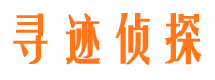 当雄侦探公司